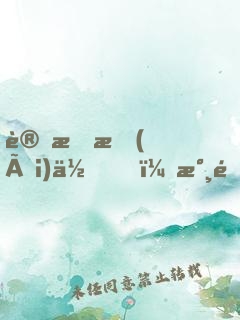 讓我愛(ài)你，永遠(yuǎn)為期